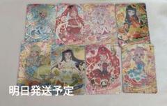 2025年最新】アイプリカードまとめ売りの人気アイテム - メルカリ