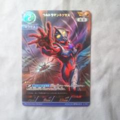 ウルトラマンカードゲーム・BP03-013「ウルトラマンネクサス」AP