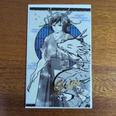 鬼滅の刃　鬼滅祭　後夜祭　辰年　冨岡義勇　まとめ売り Amazon.co.jp: 鬼 滅アニメ伍周年記念祭?後夜祭?辰年等身大絵巻