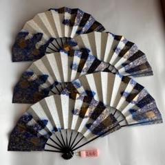 se-ya様舞扇7本セット
