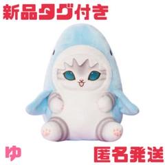 mofusand パステル サメにゃん BIG ぬいぐるみ パステルブルー