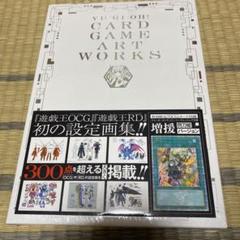 2025年最新】増援 25 閃刀姫の人気アイテム - メルカリ