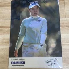 2025年最新】西村優菜、の人気アイテム - メルカリ