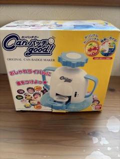 【着払い】カンバッチグー