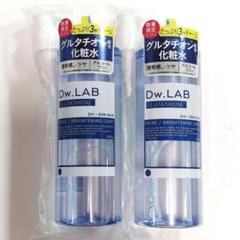 Dw.LAB ドリップトナー GL 化粧水 500ml × 2本セット ポンプ付のサムネイル