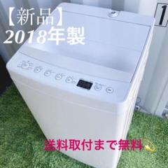 2022年最新】アマダナ 冷蔵庫の人気アイテム - メルカリ 2022年最新】アマダナ 冷蔵庫の人気アイテム - メルカリ