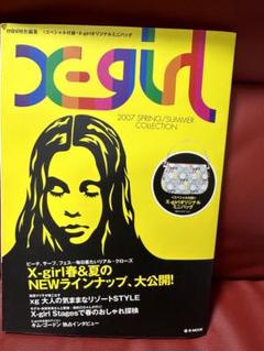 X-girl    ムック本5冊 X-girl ムック本5冊 - メルカリ