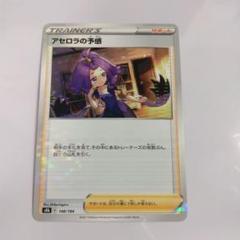 2025年最新】アセロラの予感×2の人気アイテム - メルカリ