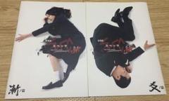 2025年最新】劇場版 SPEC～結～ 漸ノ篇の人気アイテム - メルカリ