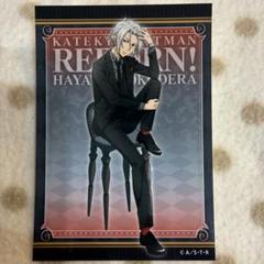 Yahoo!オークション - REBORN リボーン CCG 第1弾 獄寺隼人 白