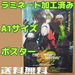2025年最新】キングオブファイターズ ポスターの人気アイテム