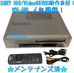 2025年最新】hi8 ビデオデッキの人気アイテム - メルカリ