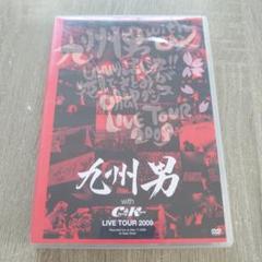 九州男/九州男 with C&K LIVE TOUR 2009
