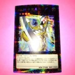 PSA10 遊戯王　No.39 希望皇ホープ　プリズマティック　PAC1 No.39 希望皇ホープ(プリズマティックシク)(PAC1-JP007
