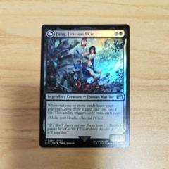 Fang, Fearless l'Cie EN Foil 英語版 MTG FF - メルカリ