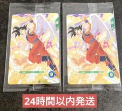 ドラゴンボール スーパーダイバーズ 孫悟空 悟空の想い 未開封 9枚セット 新品未開封】ドラゴンボール スーパーダイバーズ 孫悟空 - メルカリ