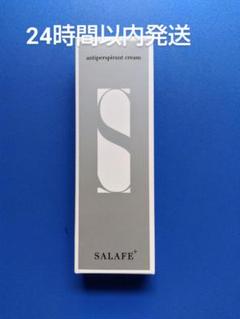 ★ SALAFE+ サラフェプラス30g 新品未開封★ 楽天市場】サラフェプラス 30gの通販