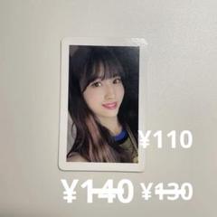 twice  yes or yes モモ トレカ TWICE モモ Yes or Yes トレカ - メルカリ