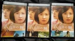 八日目の蝉 DVD-BOX〈3枚組〉　新品未開封 Amazon.co.jp: 八日目の蝉 通常版 [DVD] : 井上真央, 永作博美