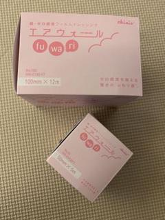 skinix エアウォールの検索結果 - メルカリ