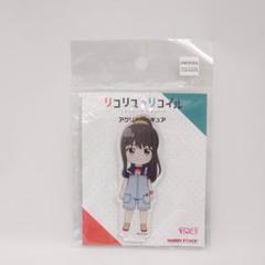 新品 ぴくりる! リコリス・リコイル アクリルフィギュア 井ノ上たきな ハワイのサムネイル