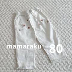 りんご様 リクエスト 4点 まとめ商品 - メルカリ