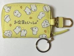 お文具といっしょ お文具さん 総柄スマートキーケース レモンイエロー ミニポーチ