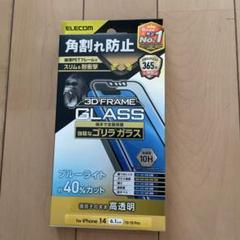 ELECOM 3D FRAME GLASS iPhone 14/13 Pro