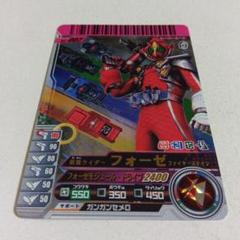 ガンバライド「仮面ライダーフォーゼ ファイヤーステイツ」