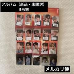 txt TOGETHER ユニバ　ラキドロ　特典　フルコンプ