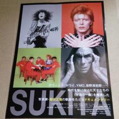 デビッド・ボウイ写真集「氣 ki」鋤田正義　謹呈サイン入り　石岡瑛子　BOWIE デビッド・ボウイ写真集「氣 ki」鋤田正義 謹呈サイン入り 石岡