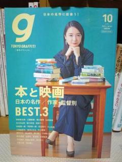 【used】直筆サイン入り 山田詠美 著作3冊セット 2025年最新】山田詠美の人気アイテム - メルカリ