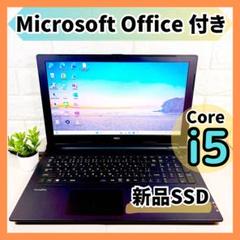 NEC - 【快適ノートパソコン】Corei5♪SSD♪Office♪Windows10 Amazon.co.jp: 【整備済み品】富士通 ノートPC A746 /15.6型/10
