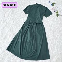 2025年最新】sinme ボリュームシャツの人気アイテム - メルカリ