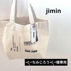 アミボム ケース 巾着 * BTS * 匂わせ * 推し活 推し活 ペンライトケース アミボム 韓国 匂わせ bts バッグ