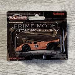 ポルシェ　９１７ ル・マン　ヒステリック　マジョレットミニカー　プライムモデル