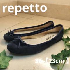 ⭐︎新品未使用品⭐︎repetto フラットバレージューズ　36  ダークグリーン 2025年最新】レペット シューズの人気アイテム - メルカリ