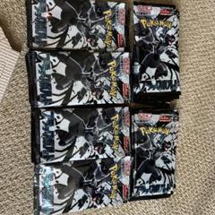 2025年最新】ブラックボルト BOXの人気アイテム - メルカリ