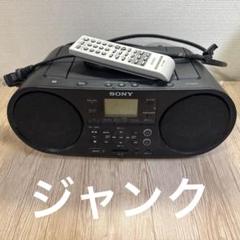 2025年最新】sony zs-rs80btの人気アイテム - メルカリ