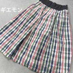 極美品 オカモト商店×fennica 久留米絣スカート ギエモン カモフラ 極美品 オカモト商店×fennica 久留米絣スカート ギエモン