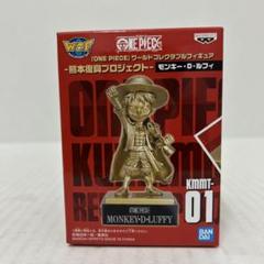 2025年最新】熊本 onepieceの人気アイテム - メルカリ