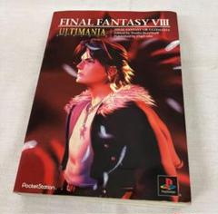 ファイナルファンタジー8 ULTIMANIA 攻略本 Amazon.com: FInal Fantasy VIII : Ultimania: 9784925075497: Books