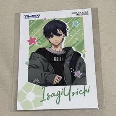 ブルーロック 『UGCコラボ特典カード　レア＆ホログラム ver. 』全14種 ブルーロック UGC フォトカード レア ホログラム 凪誠士郎