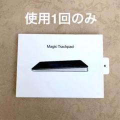 2024年製 ブラック 未開封 新品 Magic Trackpad アップル純正 Magic Trackpad（USB‑C）- ブラック（Multi-Touch対応） - Apple
