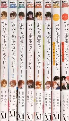 みなと商事コインランドリー 1.2 各３巻　計6枚　全巻セット　DVD レンタル みなと商事コインランドリー | 宅配DVDレンタルのTSUTAYA DISCAS