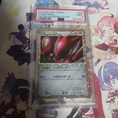 PSA9 ポケモンカード　ハッサム　グレート　レジェンド　1ED　LEGEND