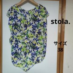 ストラ ブラウス シャツ フレンチスリーブ 花柄 フリル Vネック stola.