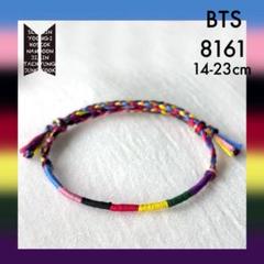 BTS ブレスレット 8161 約14~23cm