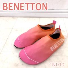 BENETTON ベネトン　ロゴプリント キッズ ウォーターシューズ