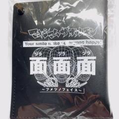 【マキシマム ザ ホルモン】 面面面~フメツノフェイス~ ケース